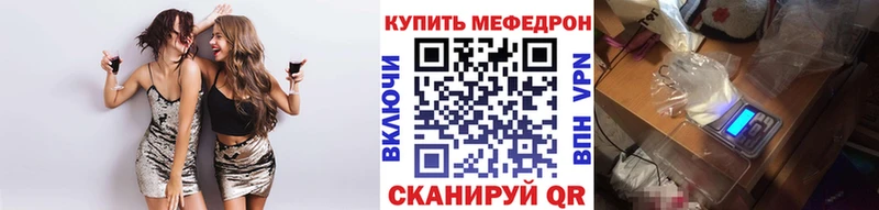 Цена Грязи ГАШ  Каннабис  COCAIN  OMG ссылка  Мефедрон 