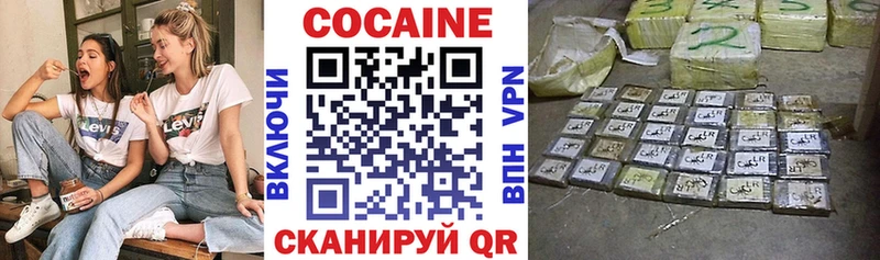 Cocaine Columbia  наркотики  Грязи 