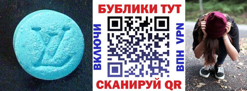 Экстази Дубай  как найти   Грязи 