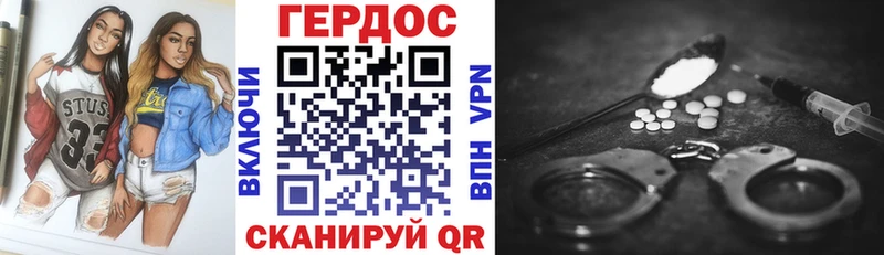 ГЕРОИН Heroin  хочу наркоту  Грязи 
