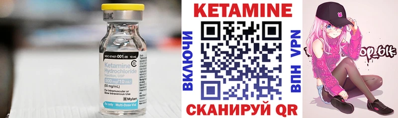 МЕГА онион  Грязи  даркнет телеграм  КЕТАМИН VHQ 