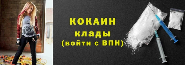 марихуана Слюдянка
