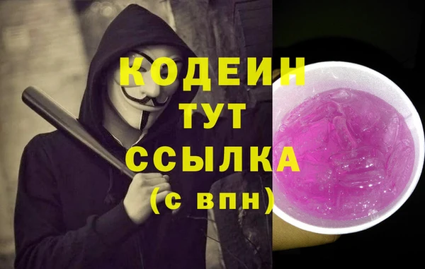 герыч Верхнеуральск