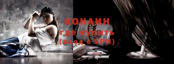 кокаин Бронницы