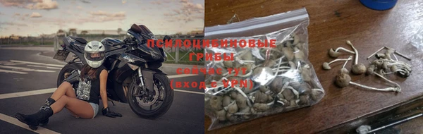 кокаин Бронницы