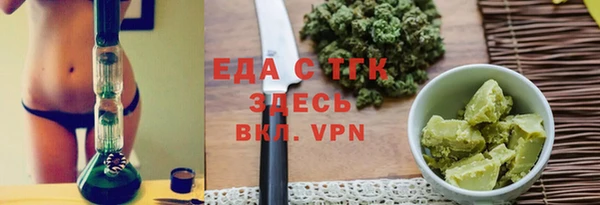 COCAINE Бородино