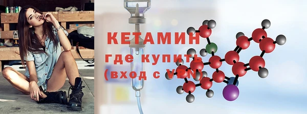 кокаин Бронницы