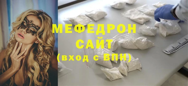 COCAINE Бородино