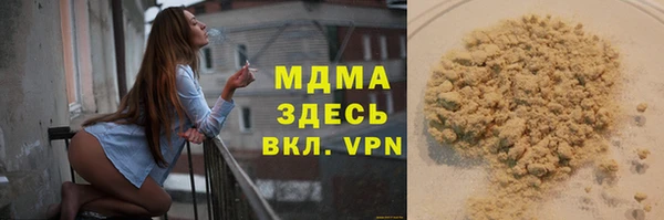 герыч Верхнеуральск