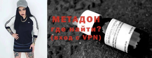 кокаин Бронницы