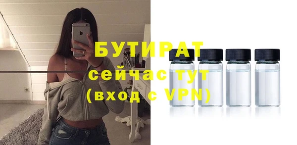 COCAINE Бородино