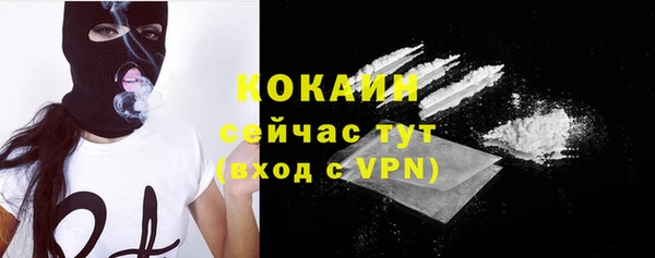 герыч Верхнеуральск