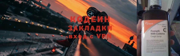 PSILOCYBIN Бугульма