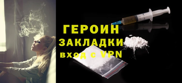 герыч Верхнеуральск