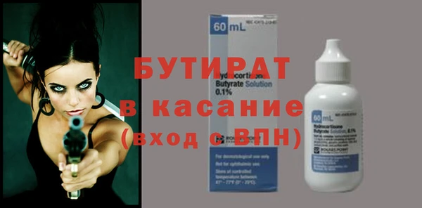 PSILOCYBIN Бугульма