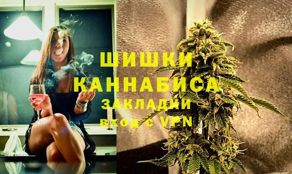 кокаин Бронницы