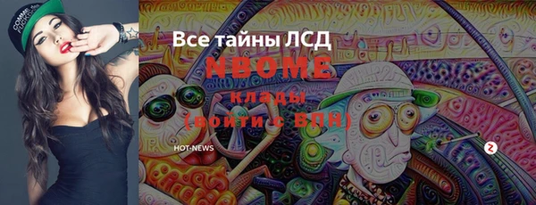 кристаллы Снежинск