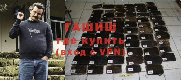 кокаин Бронницы
