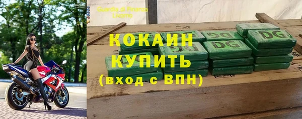 героин Верея