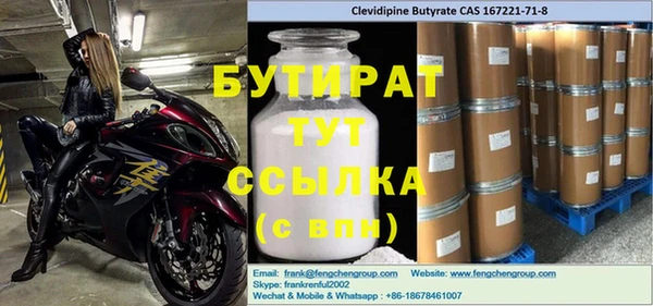 прущие грибы Верхний Тагил