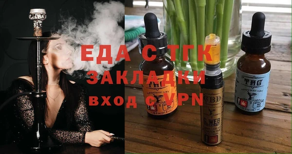 кокаин Бронницы