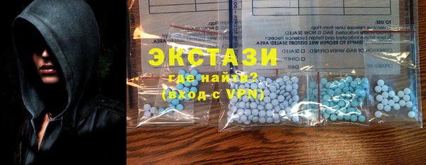 кристаллы Снежинск