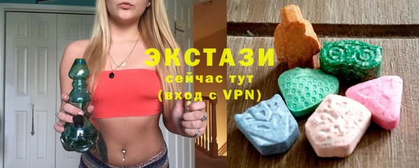 кокаин Бронницы
