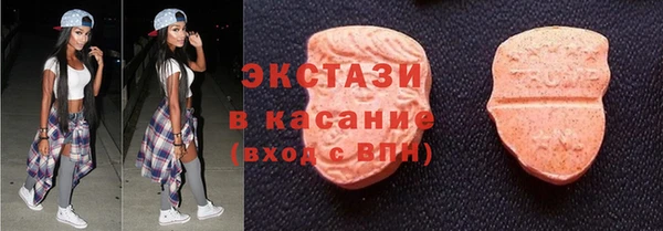 кокаин Бронницы