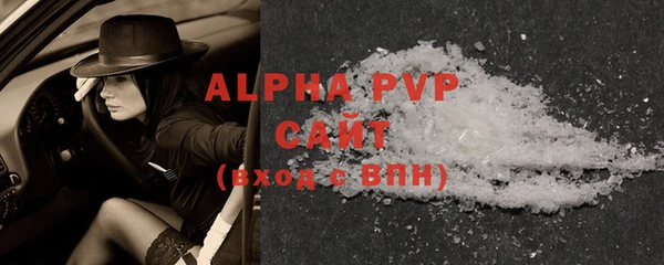 COCAINE Бородино
