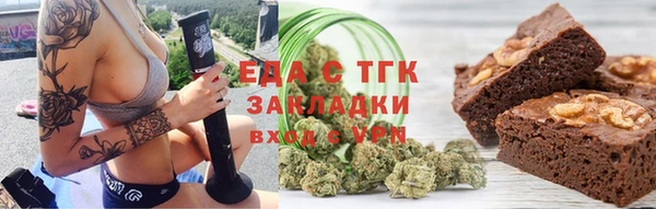 кокаин Бронницы