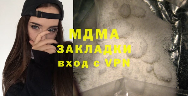 прущие грибы Верхний Тагил