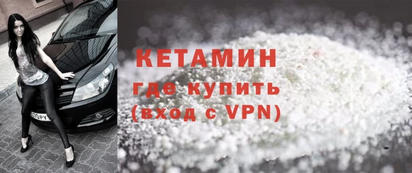 COCAINE Бородино
