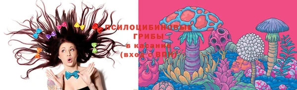 марихуана Слюдянка