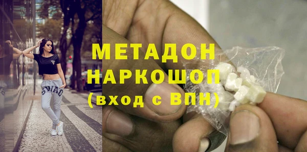 COCAINE Бородино