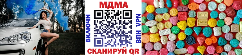 MEGA ССЫЛКА  Грязи  МДМА молли 