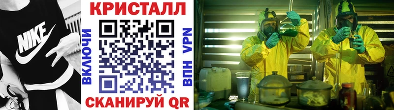 Метамфетамин Methamphetamine  Грязи 